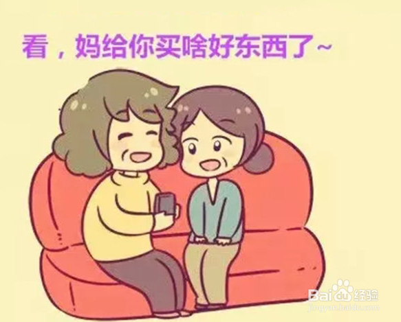 婆媳怎么融洽相处