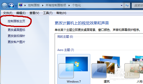 网络连接出错请稍后再试