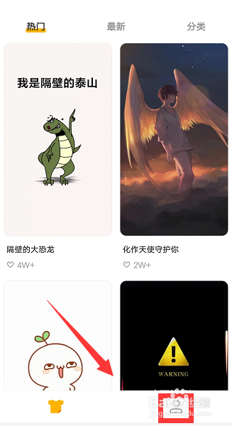 豹来电来电显示只有画面没有声音怎么办