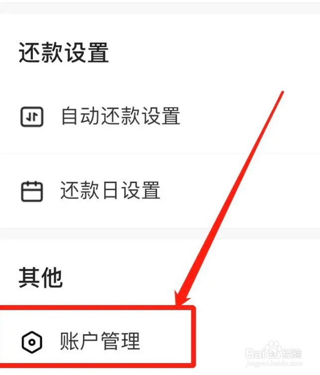 如何关闭抖音app月付