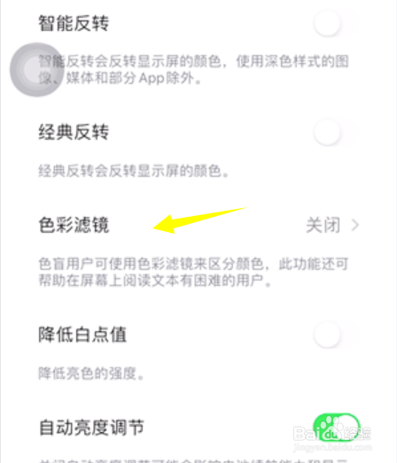 苹果手机被曝出现红绿屏现象怎么回事