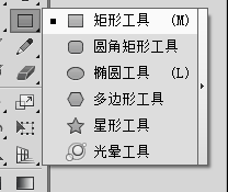 在AI里怎么制作六角星灯的效果
