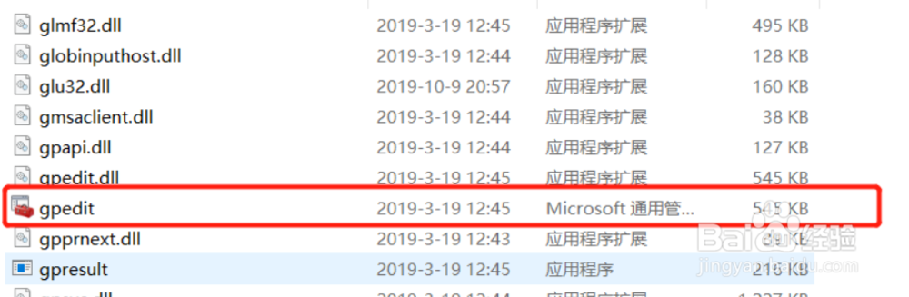 Win10系统找不到Gpedit.msc怎么办