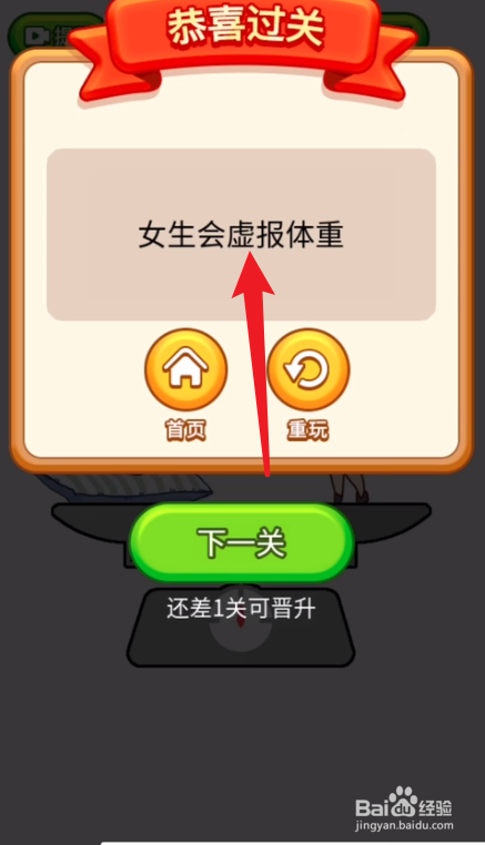 挑战烧脑攻略