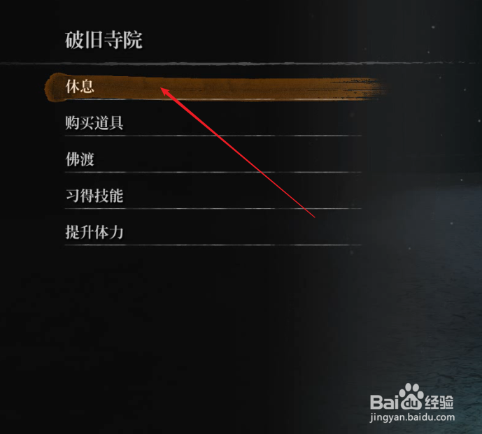 只狼冥助概率怎么提升