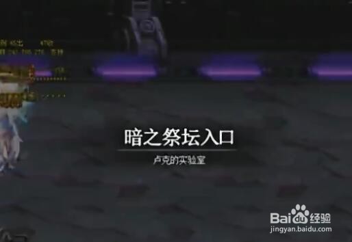 DNF卢克副本团队模式图文攻略 卢克Raid怎么打
