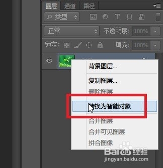 如何将两张或多张图片合并拼成一张图片?