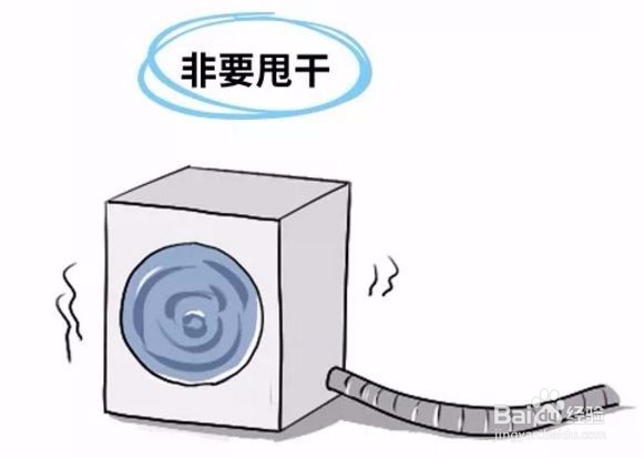 冬季怎样清洗毛衣？并完好晾干？