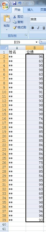 Microsoft Excel初学者学习数据求和、求平均数