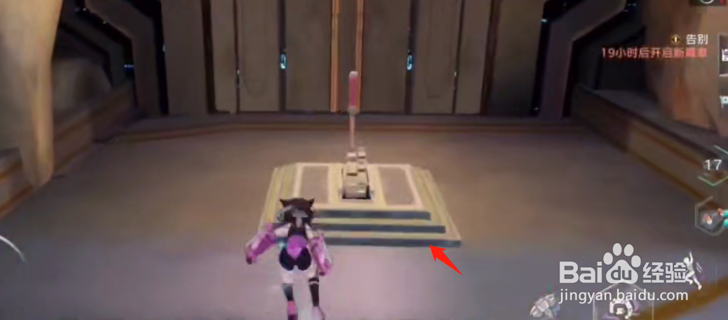 幻塔遗迹A03激光怎么过去