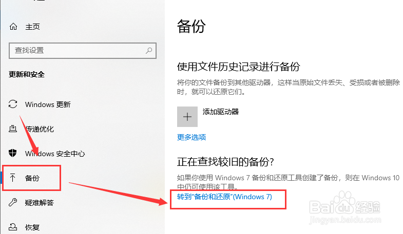 win101903更新失败提示0*1900223错误怎么办