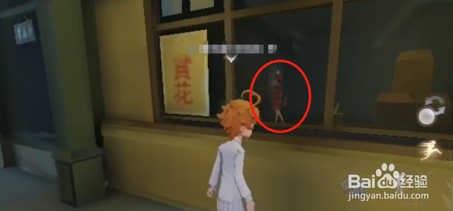 第五人格寻找皮影位置在哪