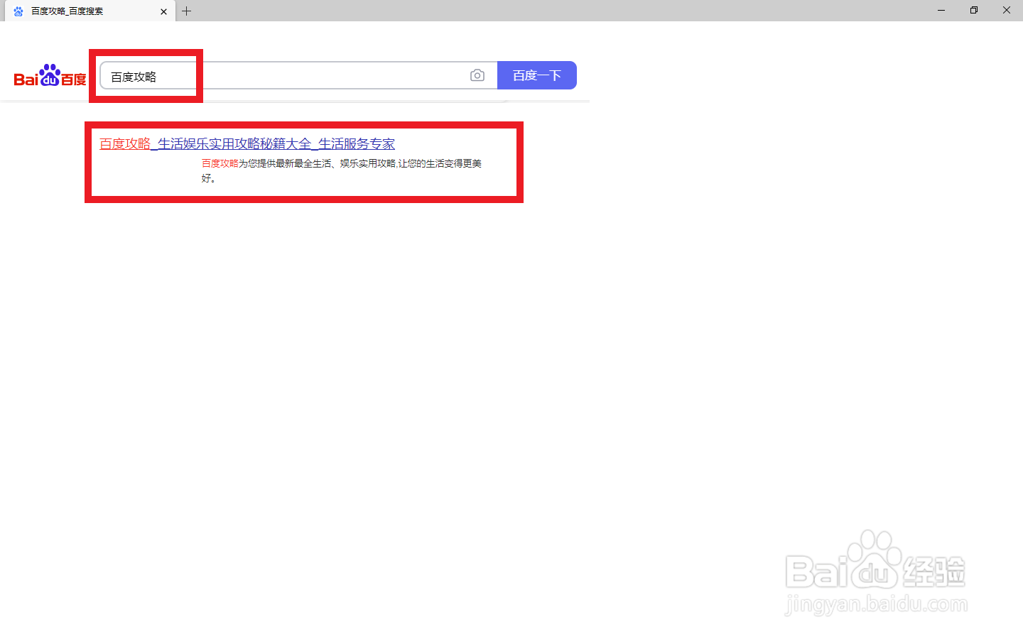 做月饼的日记怎么找