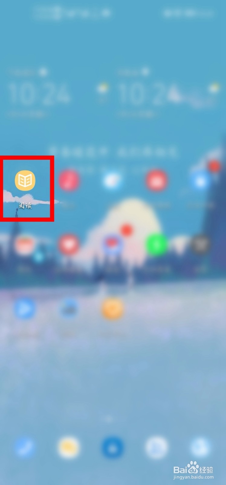 华为阅读怎么把翻页模式设置成音量键翻页？