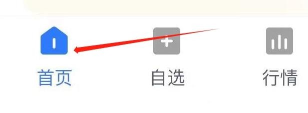 小方怎样查看估值分析