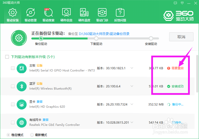 电脑没有声音怎么办