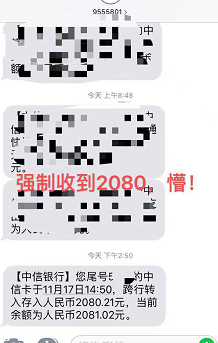 套路贷强制下款怎么办