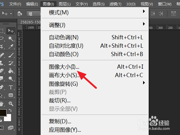 photoshop里怎么调dpi精度