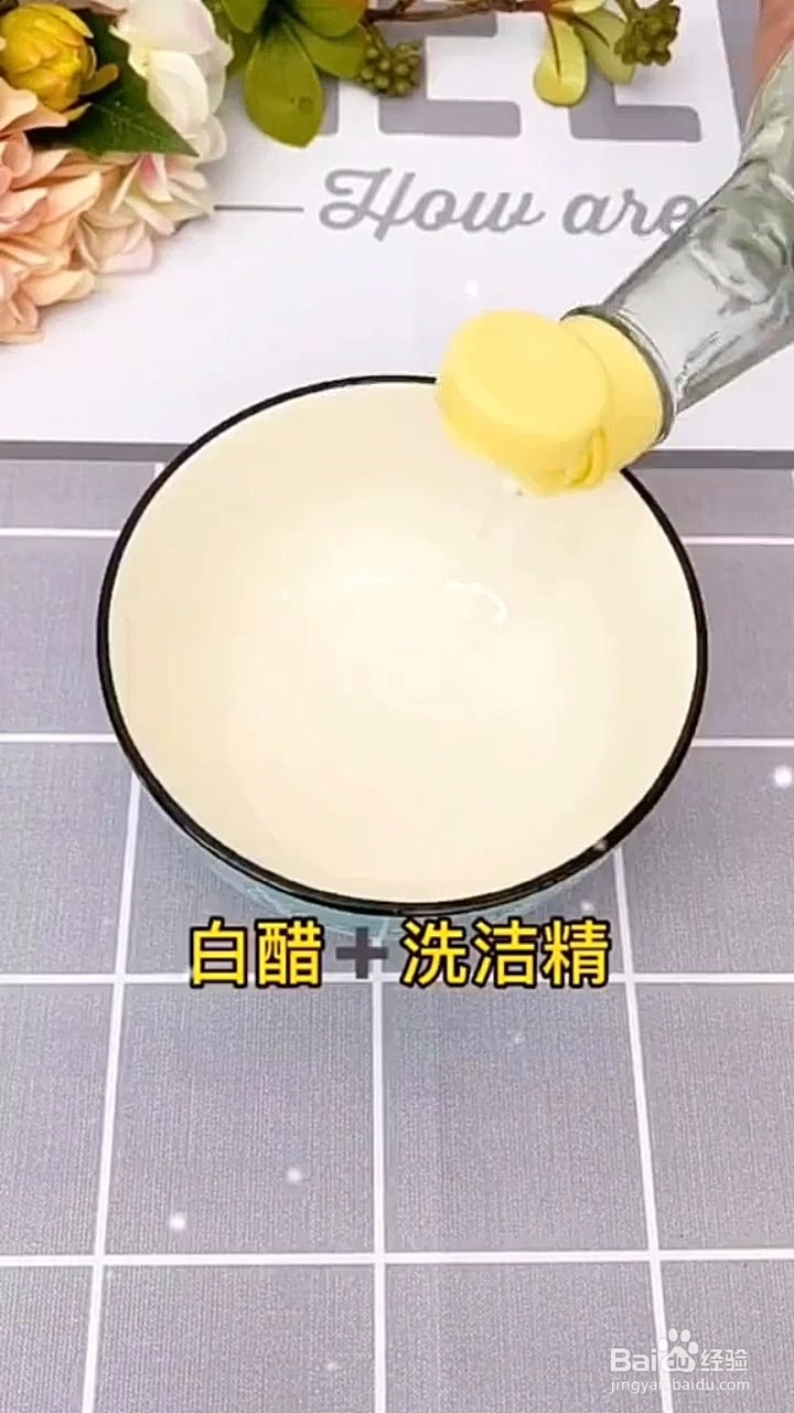 关于鞋子清洗大合集