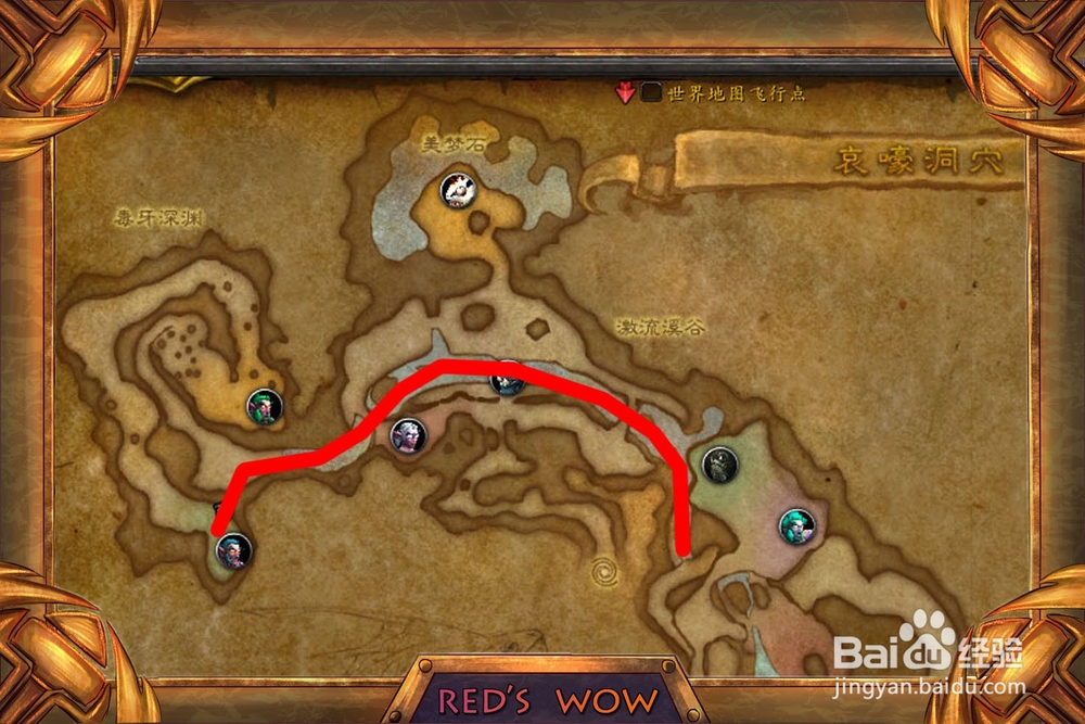 魔兽世界路线图——哀嚎洞穴怎么去
