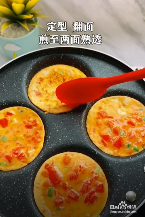 做番茄小饼的小技巧。