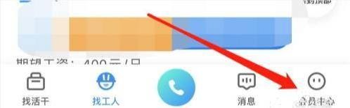 如何进入鱼泡网鱼泡安全号