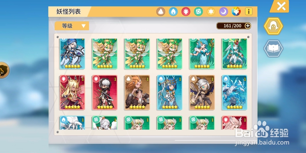 出发吧妖怪猫又如何得