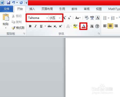 word中页码怎样添加？