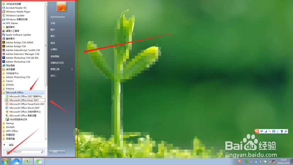 EXCEL表格输入星期几的格式