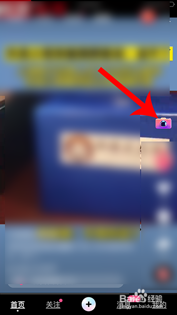 全民小视频感谢有你视频怎么拍