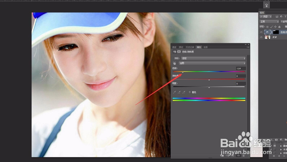 怎么用PS给人物照片服饰替换颜色?帽子衣服换色