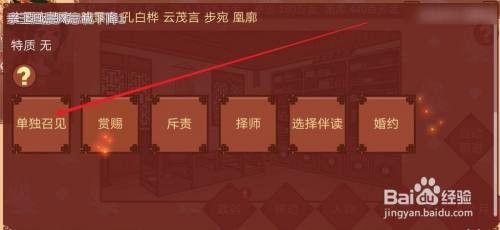 女帝的日常皇储失踪怎么办