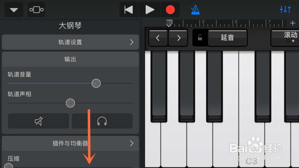 苹果库乐队怎么打开或关闭回声效果?