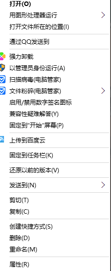 win8或win10使用的obs直播软件黑屏问题