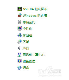 如何设置电脑为固定IP