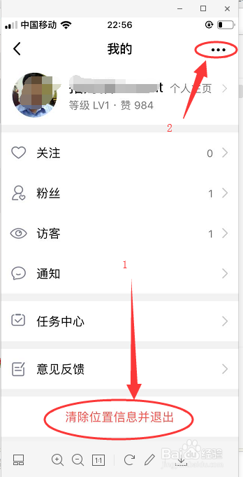 QQ视频随聊怎么关闭