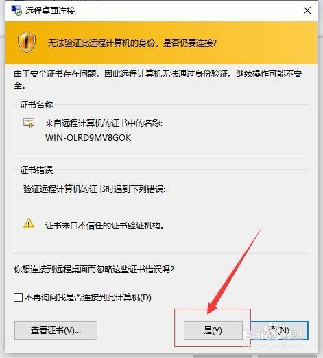 Windows2012_h