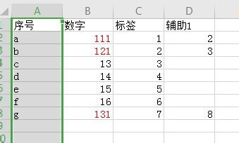 两种方法实现Excel在黏贴时跳过隐藏行