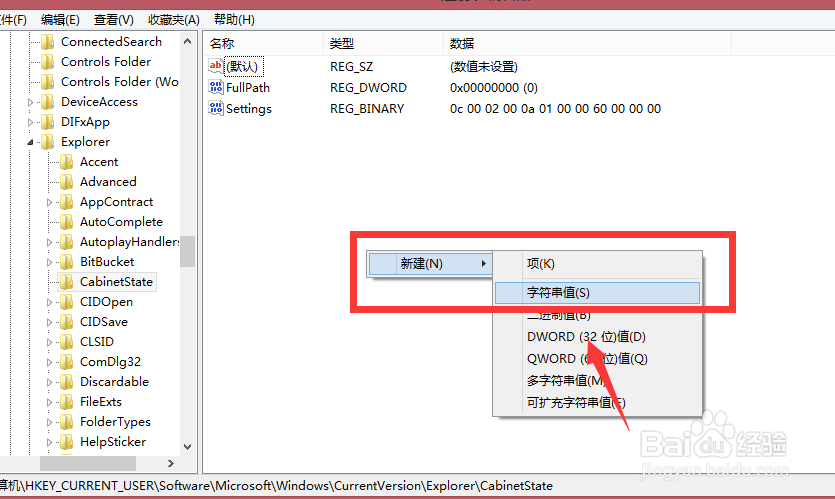 电脑系统不能CTRL+F搜索,怎么办?