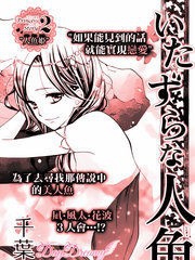 好看的漫画推荐NO.1
