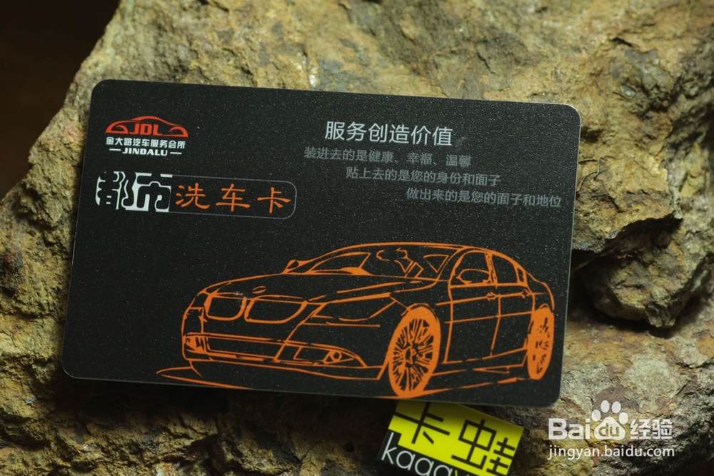 如何策划会员营销