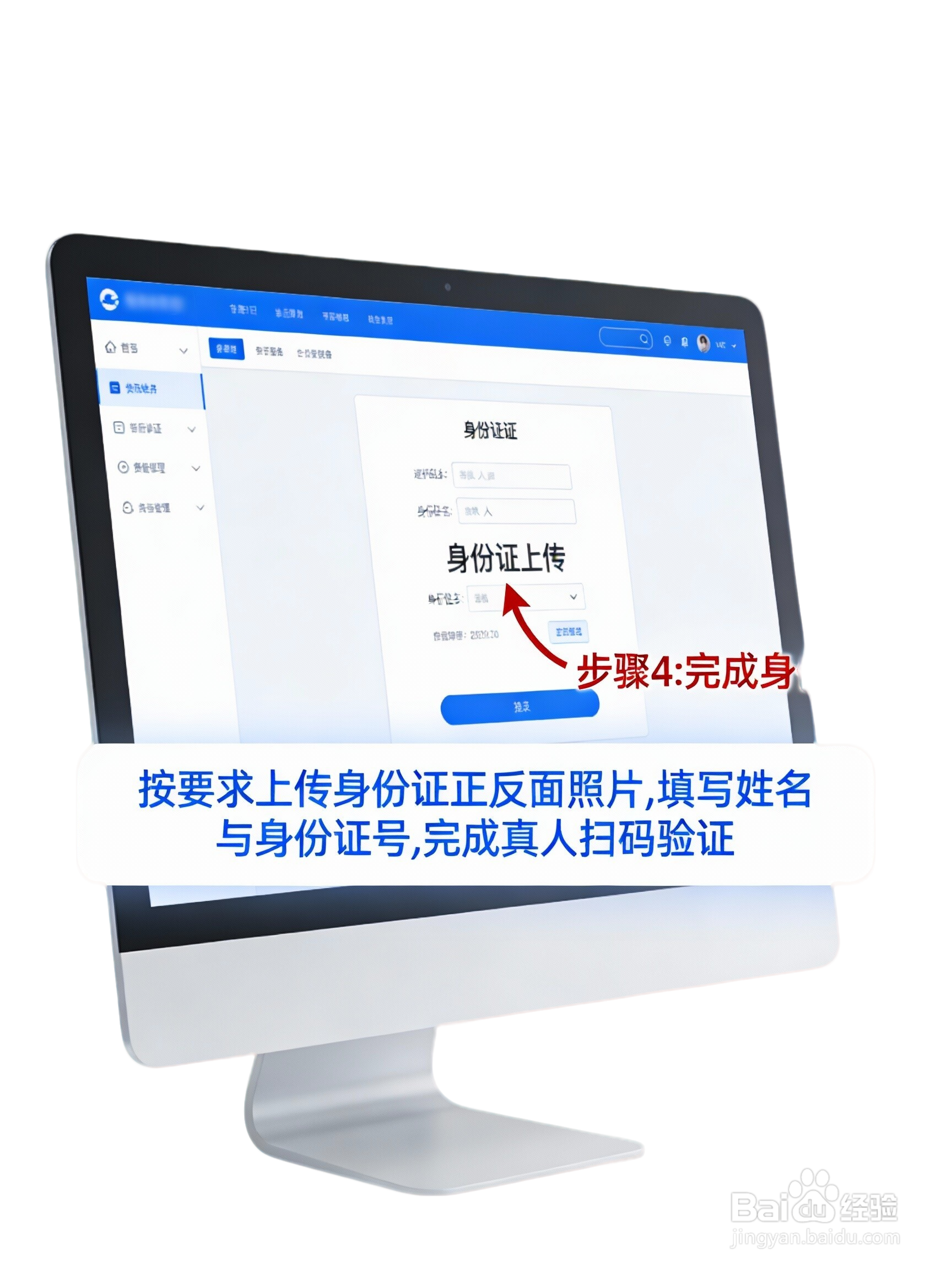 微信公众平台教程