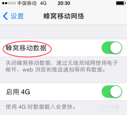苹果手机的App Store打不开怎么办？
