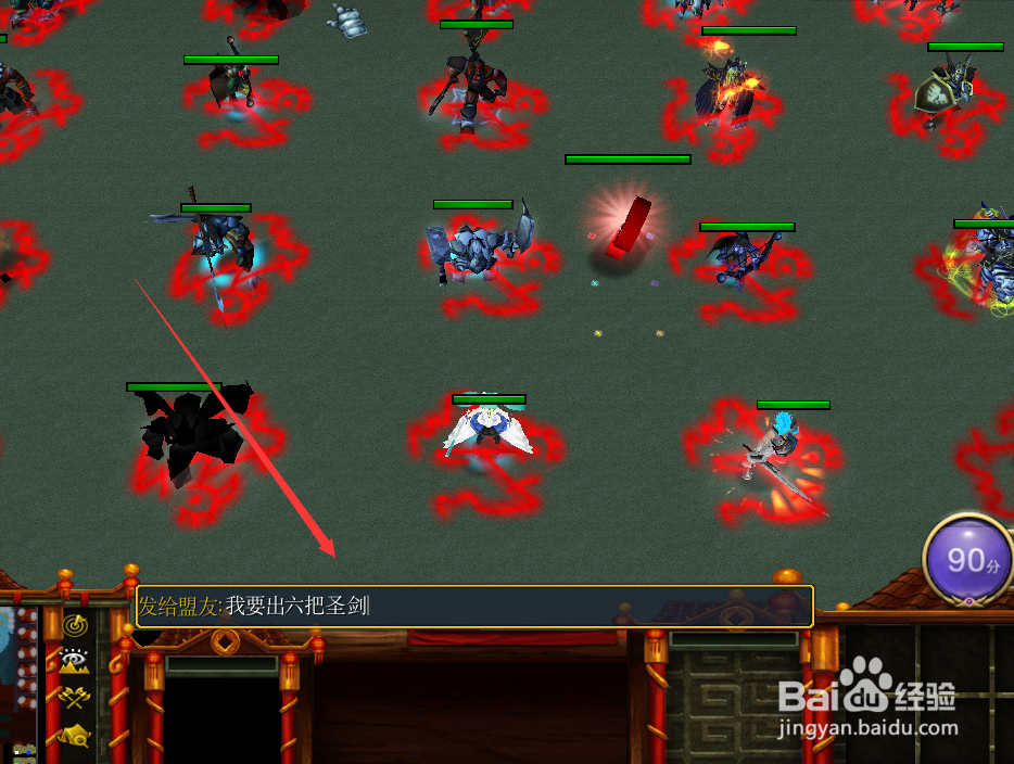 疾星斩月1.1.3英雄隐藏密码怎么玩隐藏英雄攻略