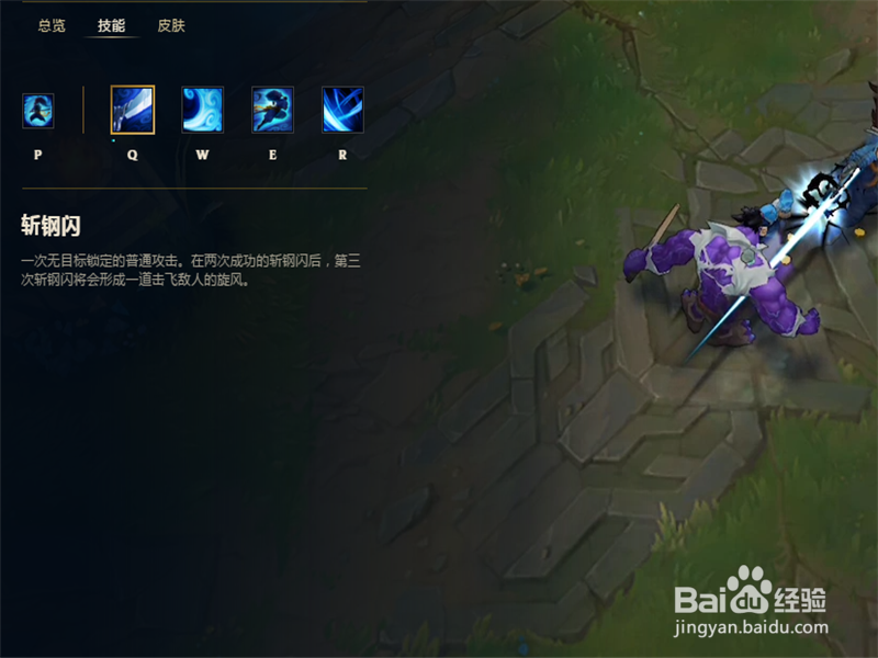 LOL8.10版本AD亚索符文技能加点怎么出装攻略