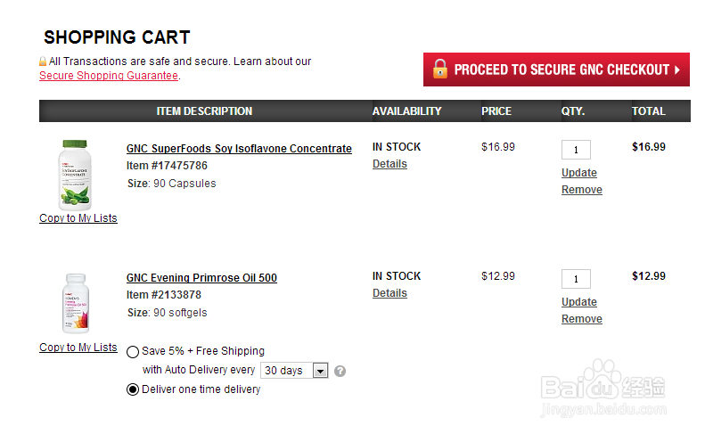 如何在GNC海淘同时使用支付宝付款