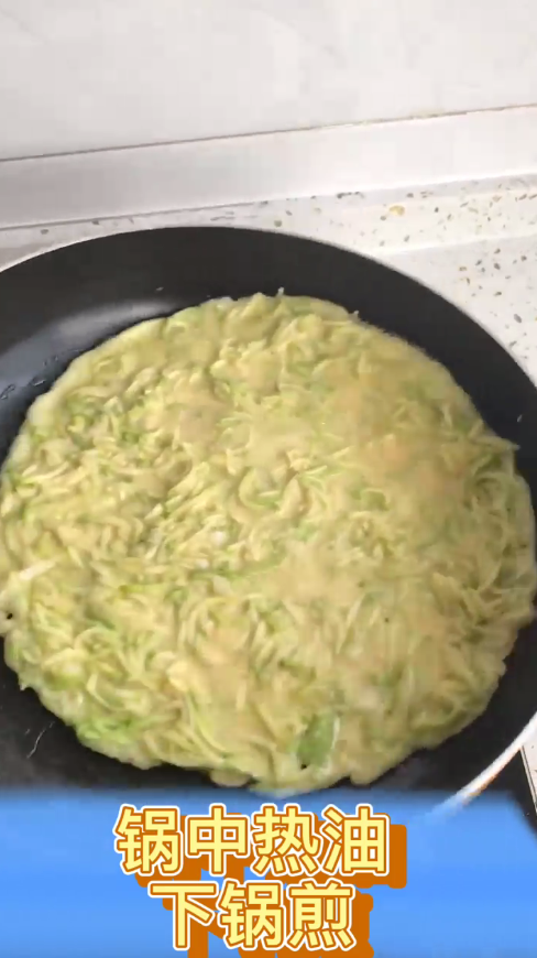 如何做好吃的韩式西葫芦饼?