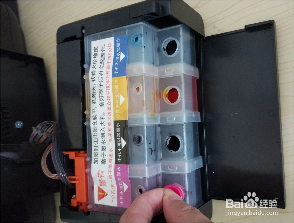 如何给佳能MP280打印机连供添加油墨