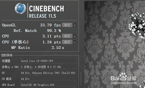 新一代轻薄神器--华硕灵耀3超薄本深度评测