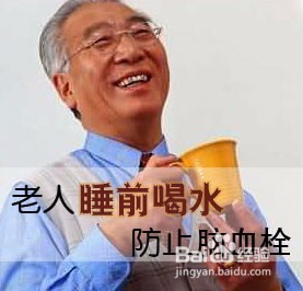 怎样预防脑血栓